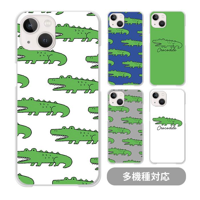 スマホケース クリアケース ハードケース 透明 ワニ 鰐 クロコダイル