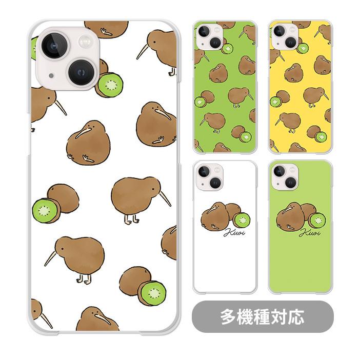 スマホケース クリアケース ハードケース 透明 キーウィ キウイ 鳥