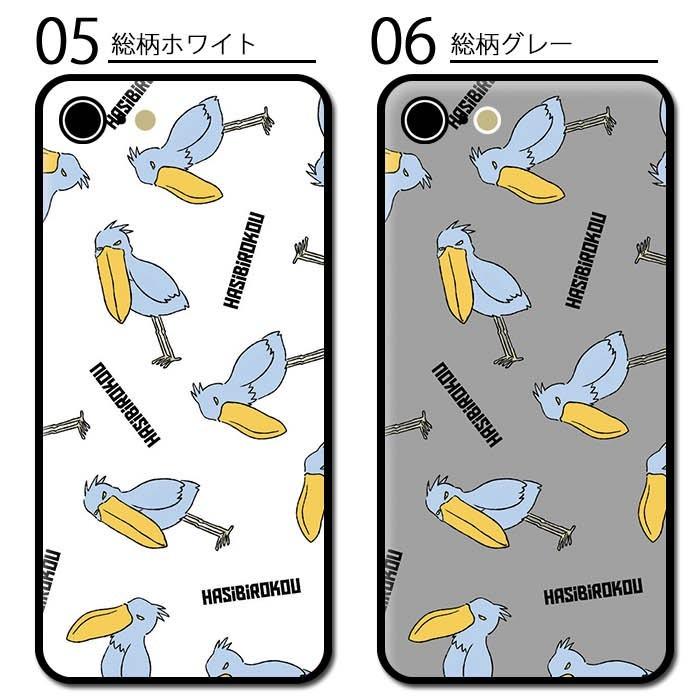 スマホケース クリアケース ハードケース透明 ハシビロコウ イラスト 手書きiphone13 Pro 13mini Iphone12 Pro Max Iphone11 Iphonexr Iphonexs Max Iphone8 Ic Cl231 Bleeek ヤフー店 通販 Yahoo ショッピング