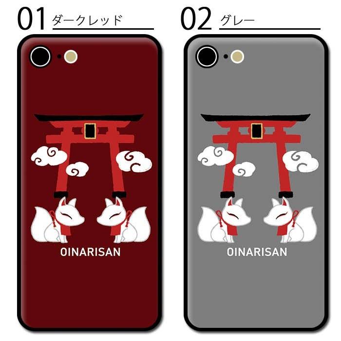 スマホケース クリアケース ハードケース 透明 稲荷 鳥居 お稲荷