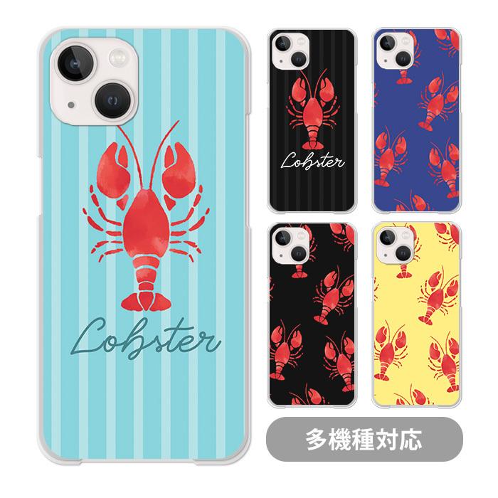 スマホケース クリアケース ハードケース透明ロブスター オマール海老 ザリガニ Iphone13 Pro 13mini Iphone12 Pro Max Iphone11 Iphonexr Iphonexs Max Iphone8 Ic Cl235 Bleeek ヤフー店 通販 Yahoo ショッピング