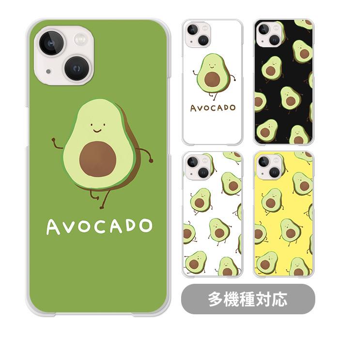 スマホケース クリアケース ハードケース透明 アボカド 面白 野菜 韓国風 Iphone13 Pro 13mini Iphone12 Pro Max Iphone11 Iphonexr Iphonexs Max Iphone8 Ic Cl239 Bleeek ヤフー店 通販 Yahoo ショッピング