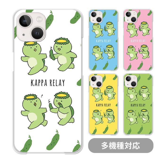 スマホケース クリアケース ハードケース 透明 カッパ 河童 リレー きゅうり Iphone13 Pro 13mini Iphone12 Pro Max Iphone11 Iphonexr Iphonexs Max Iphone8 Ic Cl252 Bleeek ヤフー店 通販 Yahoo ショッピング