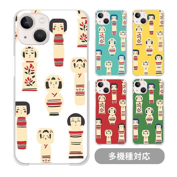 スマホケース クリアケース ハードケース 透明 こけし 伝統工芸品 人形 iphone15 pro iphone14 pro iphoneSE iphone13 pro iphone12 iphone11 iphone8｜bleeek-shop