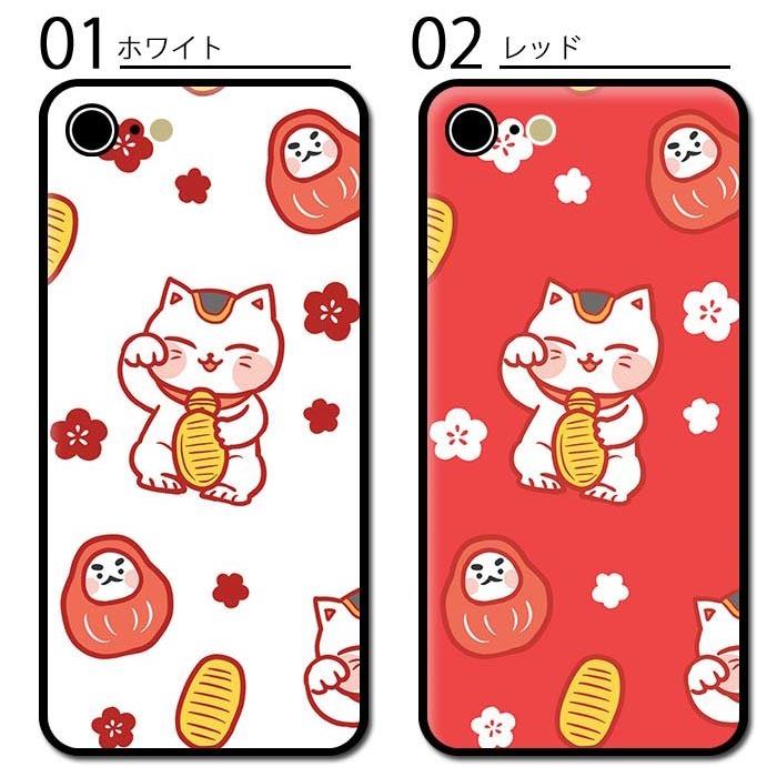 まねきねこ様用】Apple iPhone 14 本体 楽天市場】招き猫 iphoneケース