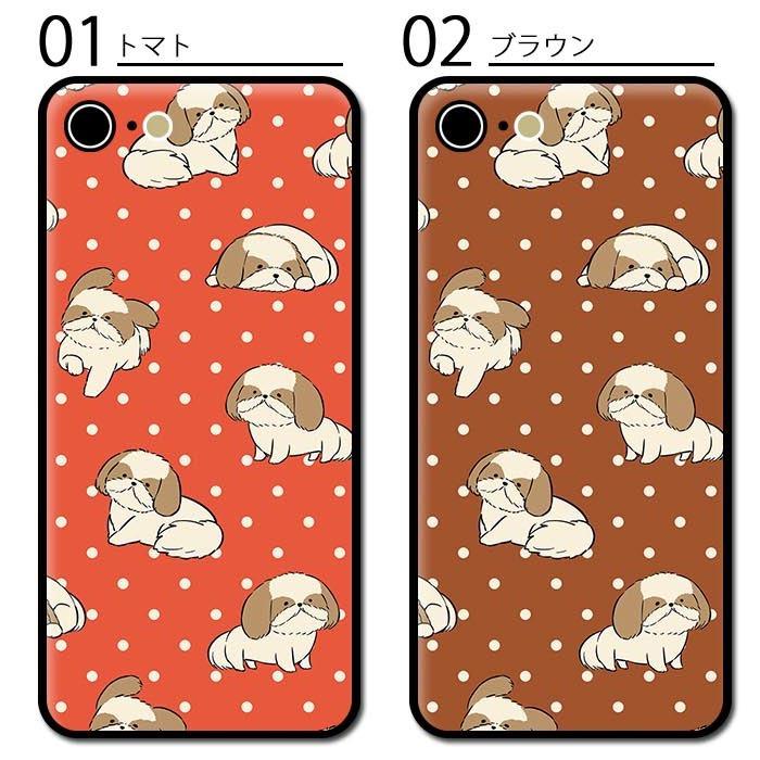 日本犬 スマホケース クリア ハードケース スマホケースクリアケース ハードケース 透明 シーズー 犬 ペット