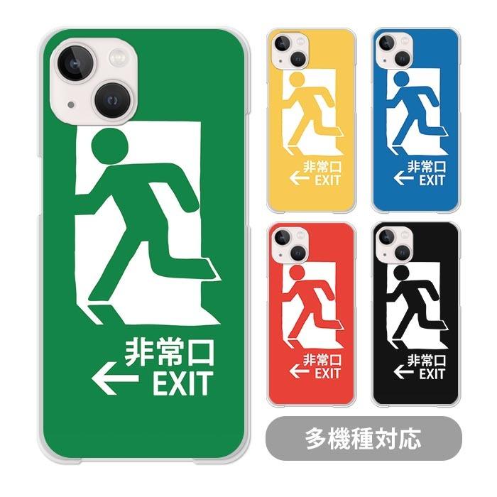 スマホケースクリアケースハードケース透明 非常口 ピクトさん ピクトグラム Iphone13 Pro 13mini Iphone12 Pro Max Iphone11 Iphonexr Iphonexs Max Iphone8 Ic Cl400 Bleeek ヤフー店 通販 Yahoo ショッピング