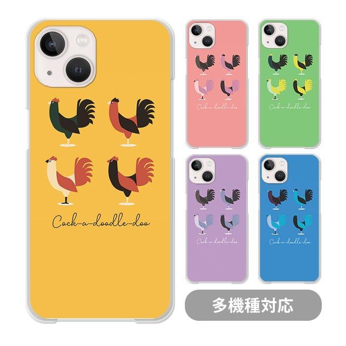 スマホケーズ スマホケースクリアケースハードケース 透明 ニワトリ 鶏 鳥