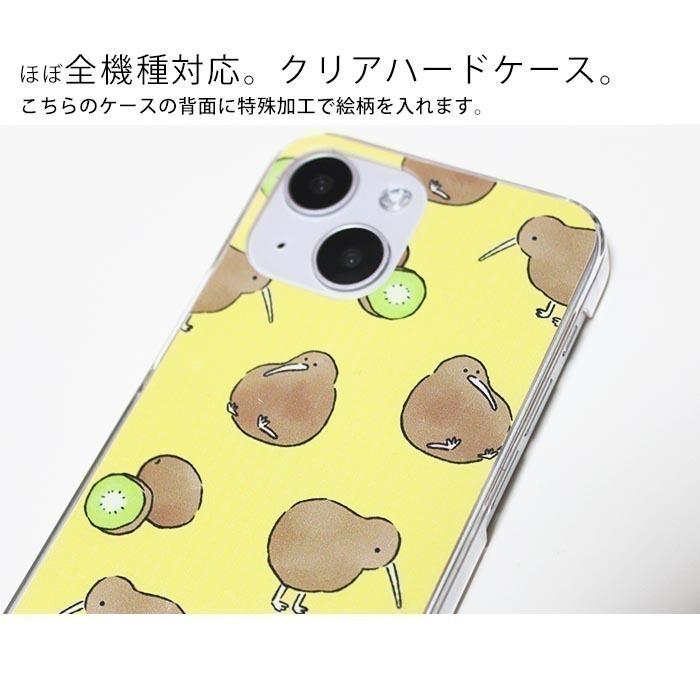 鳥肌実　スマホケース スマホケースクリアケースハードケース 透明 ニワトリ 鶏 鳥 北欧風