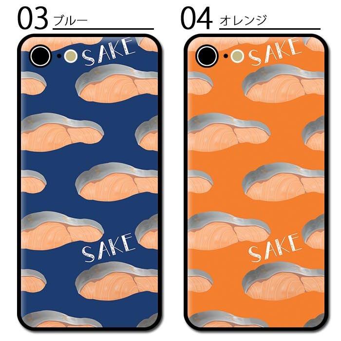 ☆スマホケース クリアケース ハードケース 透明 鮭 銀鮭 しゃけ サケ 魚 焼き鮭 切り身 iphone13 pro 13mini iphone12 pro MAX iphone11 iphoneXR iphone8 SE :ic-cl488:BleeeK ヤフー店 通販 スマホケース クリアケース ハードケース 魚 タコ 熱帯魚 水族館 06:ピンクOPPO A54 5G OPG02