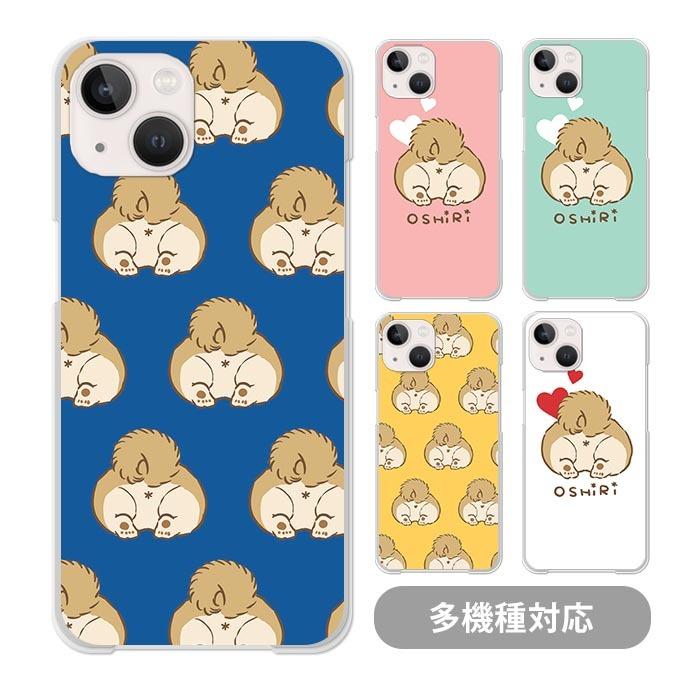 スマホケース クリアケース ハードケース 透明 お尻 柴犬 コーギー