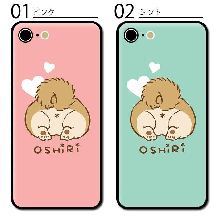 スマホケース クリアケース ハードケース 透明 お尻 柴犬 コーギー