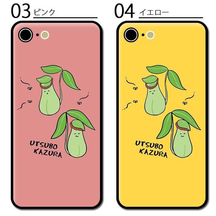 スマホケース クリアケース ハードケース 透明 ウツボカズラ 靱