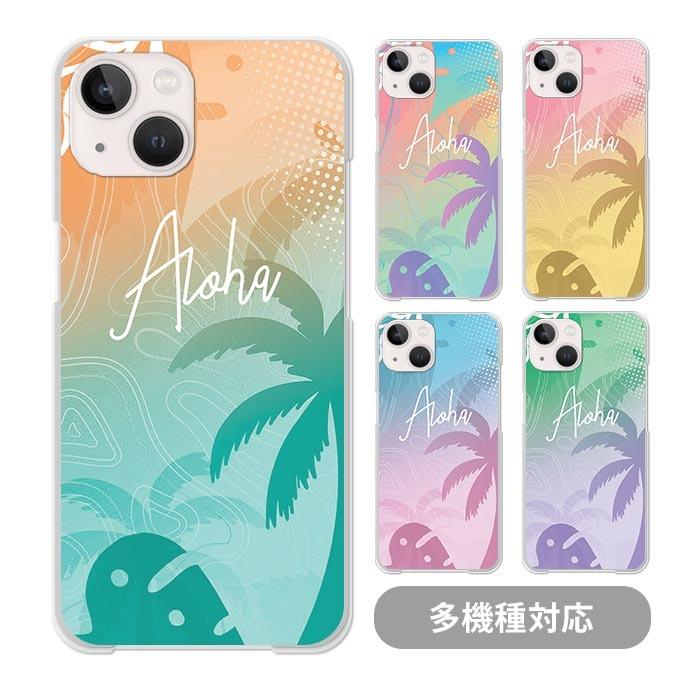 スマホケース クリアケース ハードケース 透明 ハワイ アロハ 南国