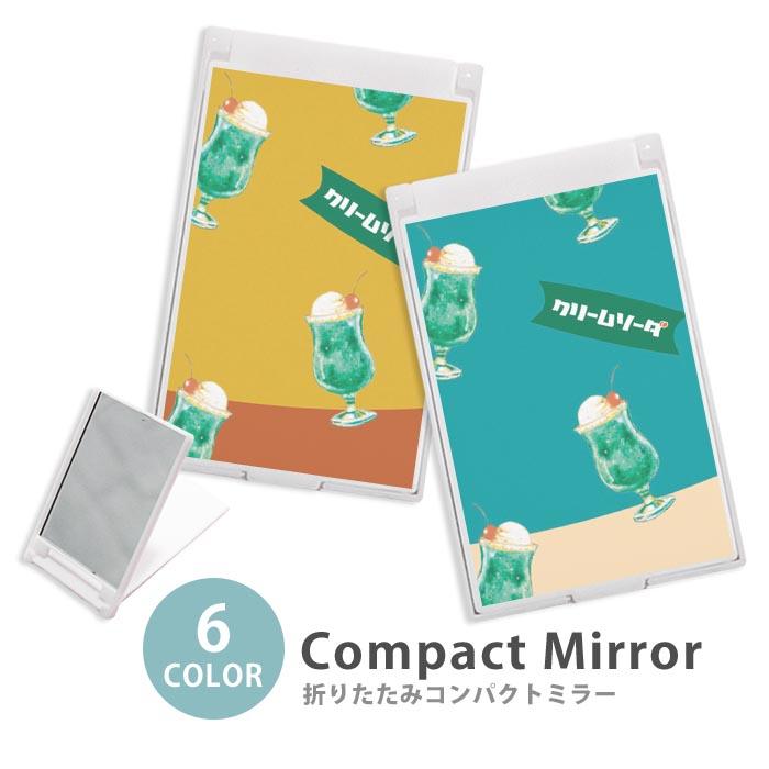クリームソーダ　ティミーハンドミラー　ヴィンテージ ミラー 大きめ 小さめ 折りたたみミラー 卓上ミラー スタンドミラー 鏡
