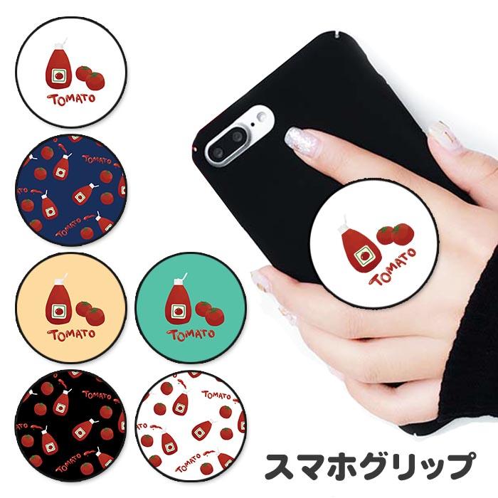スマホグリップ ケチャップ トマト 野菜 グリップスタンド リング