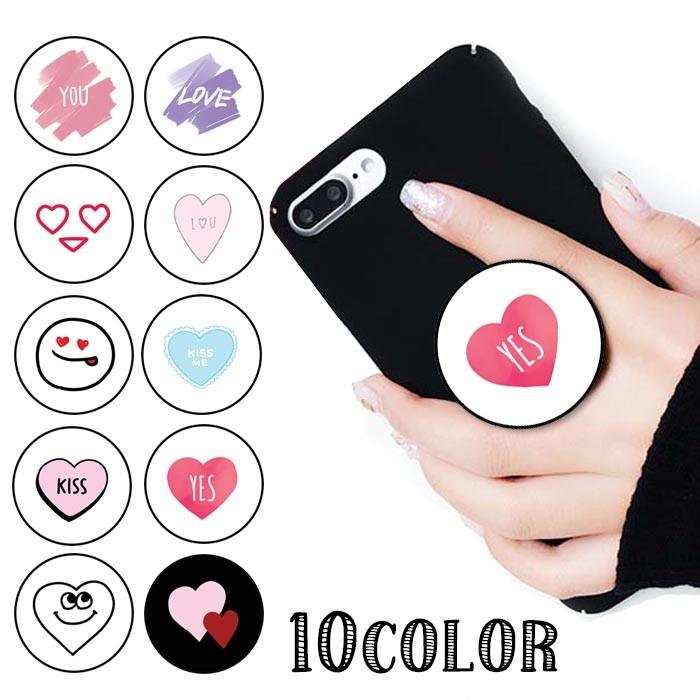 スマホグリップハート ラブ ロゴ 絵文字 Yes Kiss You かわいいグリップスタンド落下防止 ポップアップ グリップ スマホリング Ic Gg010 Bleeek ヤフー店 通販 Yahoo ショッピング