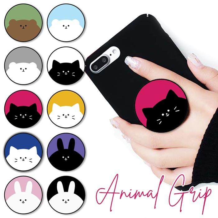 スマホグリップ 動物 アニマル クマ うさぎ ネコ 兎 猫 かわいいグリップスタンド落下防止 ポップアップ グリップ スマホリング Ic Gg018 Bleeek ヤフー店 通販 Yahoo ショッピング