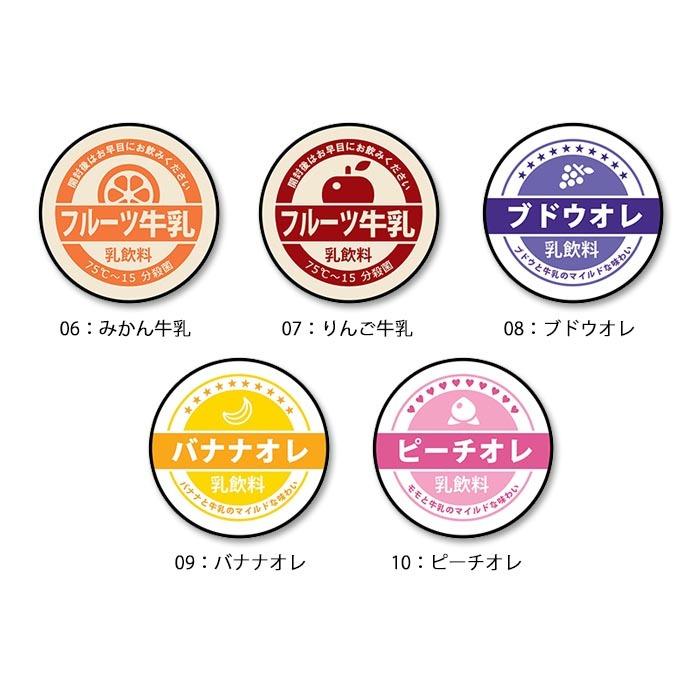 スマホグリップ 牛乳瓶蓋 風 牛乳キャップ いちごミルク 牛乳 ミルク グリップスタンド ポップアップ グリップ スマホリング Ic Gg033 Bleeek ヤフー店 通販 Yahoo ショッピング