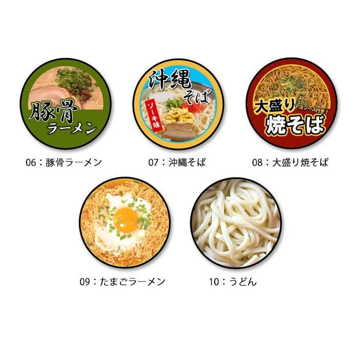 スマホグリップ うどん そば ラーメン 拉麺 パッケージ風 カップ麺 大人かわいい リング スマートフォン ポップ スタンド Ic Gg039 Bleeek ヤフー店 通販 Yahoo ショッピング