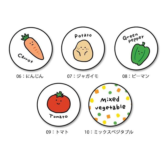 スマホグリップ 野菜 ゆるキャラ 韓国風 韓国絵柄 ベジタブル トマト アボカド 大人かわいい リング スマートフォン ポップ スタンド Ic Gg040 Bleeek ヤフー店 通販 Yahoo ショッピング
