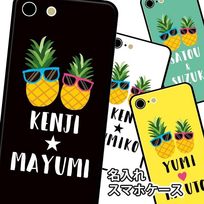 スマホケース ラウンド ガラス 名入れ ネーム 名前入れ ハワイアン 西海岸風 パイナップル サングラス フルーツ 果物 Iphone12 Mini Pro Max Iphone11 Ic Gr N06 Bleeek ヤフー店 通販 Yahoo ショッピング