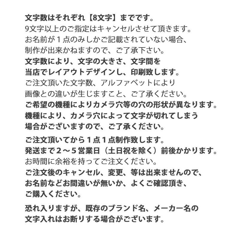 スマホケース ラウンド ガラス 名入れ ネーム 名前入れ ハワイアン 西海岸風 パイナップル サングラス フルーツ 果物 Iphone13 Pro Max Iphone13mini Iphone11 Ic Gr N06 Bleeek ヤフー店 通販 Yahoo ショッピング