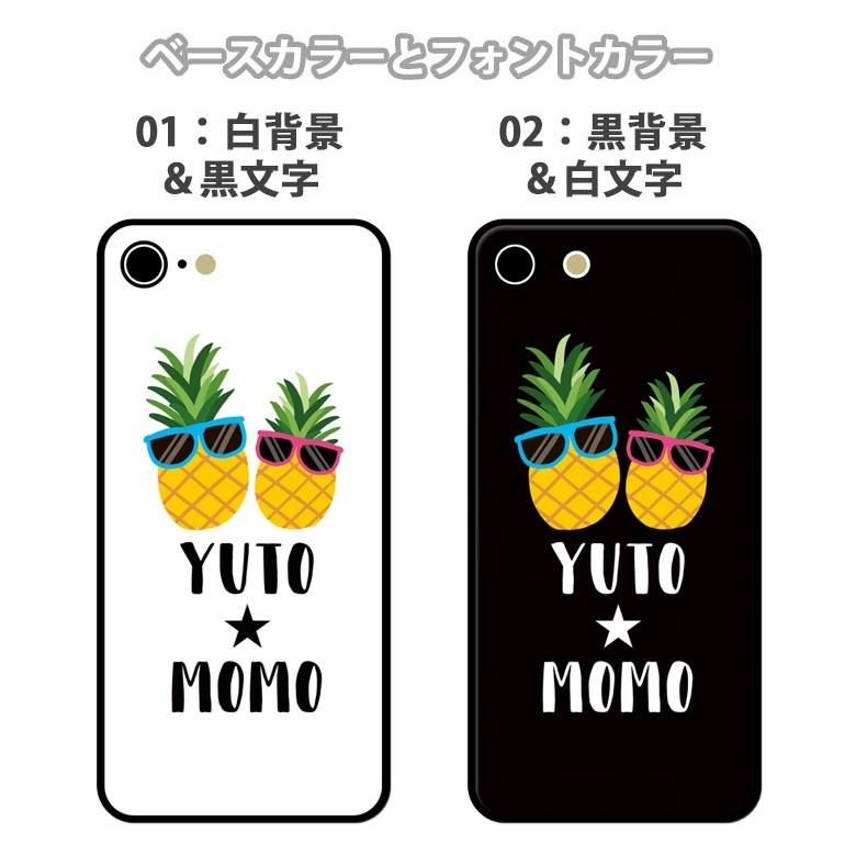 スマホケース ラウンド ガラス 名入れ ネーム 名前入れ ハワイアン 西海岸風 パイナップル サングラス フルーツ 果物 Iphone13 Pro Max Iphone13mini Iphone11 Ic Gr N06 Bleeek ヤフー店 通販 Yahoo ショッピング