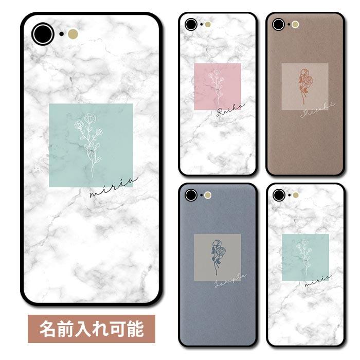 スマホケース ラウンド ガラス 名入れ 大理石 マーブル 線画 花 フラワー くすみカラー ニュアンスカラー Iphone13 Pro Max Iphone13mini Iphone12 Iphone11 Ic Gr N19 Bleeek ヤフー店 通販 Yahoo ショッピング