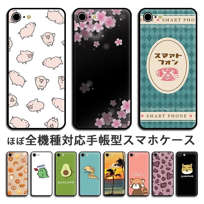 スマホケース ガラス ラウンド プリント ガラスケース ハシビロコウ