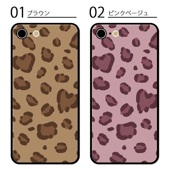 スマホケース ガラス ラウンド レオパード ヒョウ柄 ハート 豹柄 アニマル柄 送料無料 Iphone12 Mini Pro Max Iphone11 Iphonexr Iphonexs Iphone8 Ic Gr037 Bleeek ヤフー店 通販 Yahoo ショッピング
