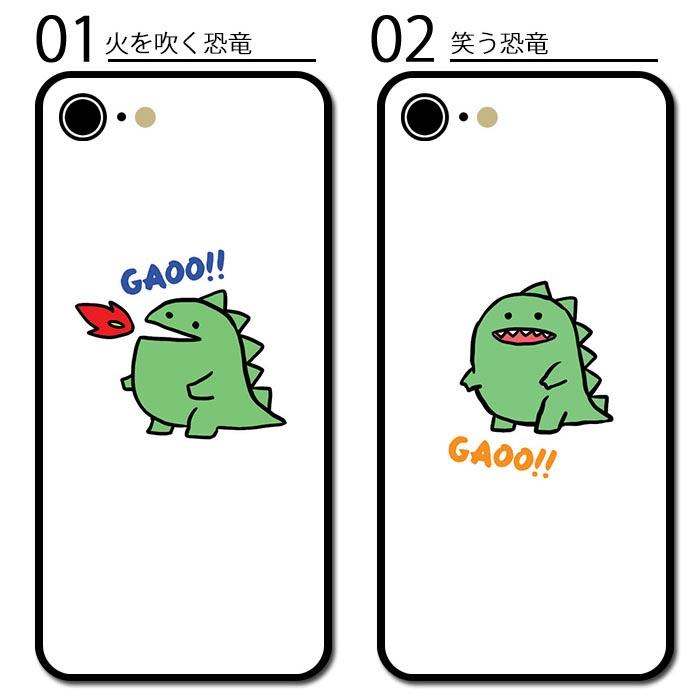 スマホケース ラウンド ガラス 恐竜 怪獣 ザウルス デフォルメ カワイイ Iphone13 Pro Max Iphone13mini Iphone12 Iphone11iphone8 Iphone7 Iphone8plus Ic Gr112 Bleeek ヤフー店 通販 Yahoo ショッピング