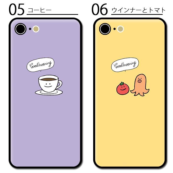 スマホケース ラウンド ガラス 牛乳パック 朝ご飯 目玉焼き バナナ 食パン カワイイ Iphone13 Pro Max Iphone13mini Iphone12 Iphone11iphone8 Iphone8plus Ic Gr115 Bleeek ヤフー店 通販 Yahoo ショッピング