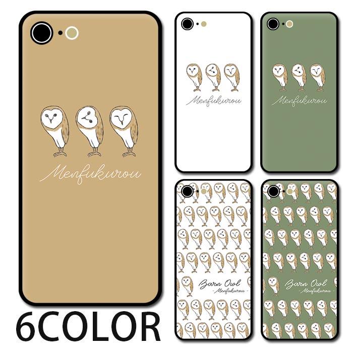 スマホケース ラウンド ガラス メンフクロウ フクロウ 梟 鳥 オシャレ Iphone12 Mini Pro Max Iphone11iphonexr Iphonex Iphone8 Iphone7 Iphone8plus Ic Gr122 Bleeek ヤフー店 通販 Yahoo ショッピング