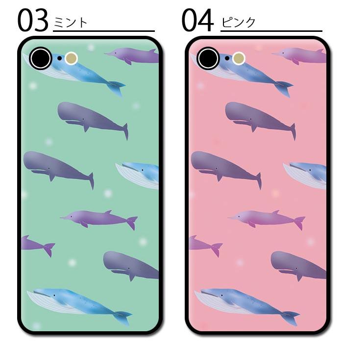 スマホケース ラウンド ガラス 鯨 クジラ 海 海の生き物 カワイイ iphone15 iphone14 iphone13 pro iphone13mini iphone11 iphone8 iphone7｜bleeek-shop｜08