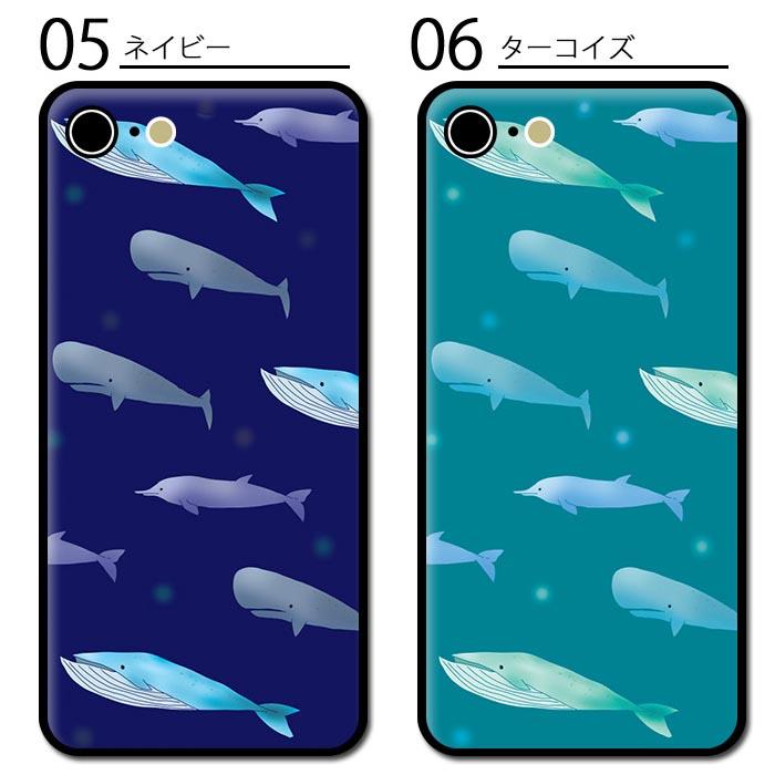 スマホケース ラウンド ガラス 鯨 クジラ 海 海の生き物 カワイイ iphone15 iphone14 iphone13 pro iphone13mini iphone11 iphone8 iphone7｜bleeek-shop｜09