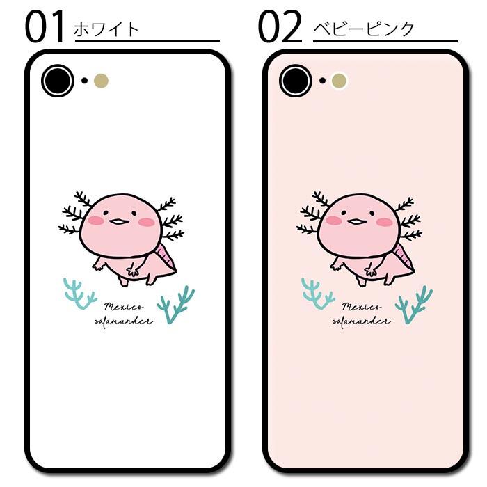 スマホケース ラウンド ガラス ウーパールーパー サンショウウオ アホロートル Iphone13 Pro Max Iphone13mini Iphone12 Iphone11iphone8 Iphone8plus Ic Gr139 Bleeek ヤフー店 通販 Yahoo ショッピング