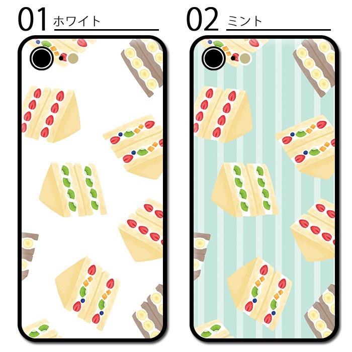 スマホケース ラウンド ガラス サンドイッチ フルーツサンド イチゴ キウイ バナナ Iphone13 Pro Max Iphone13mini Iphone11iphone8 Iphone7 Ic Gr167 Bleeek ヤフー店 通販 Yahoo ショッピング