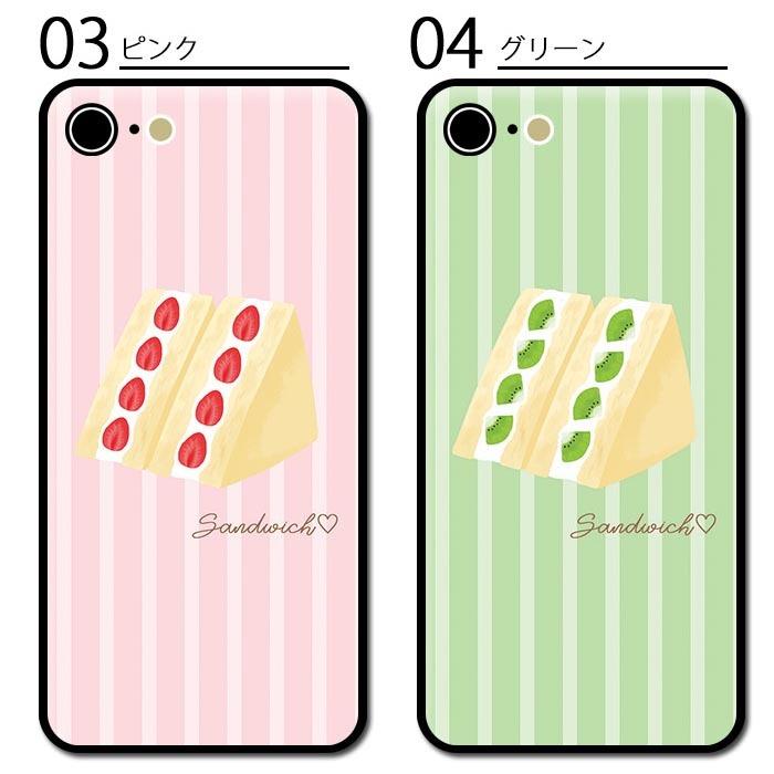 スマホケース ラウンド ガラス サンドイッチ フルーツサンド イチゴ キウイ バナナ Iphone13 Pro Max Iphone13mini Iphone11iphone8 Iphone7 Ic Gr167 Bleeek ヤフー店 通販 Yahoo ショッピング