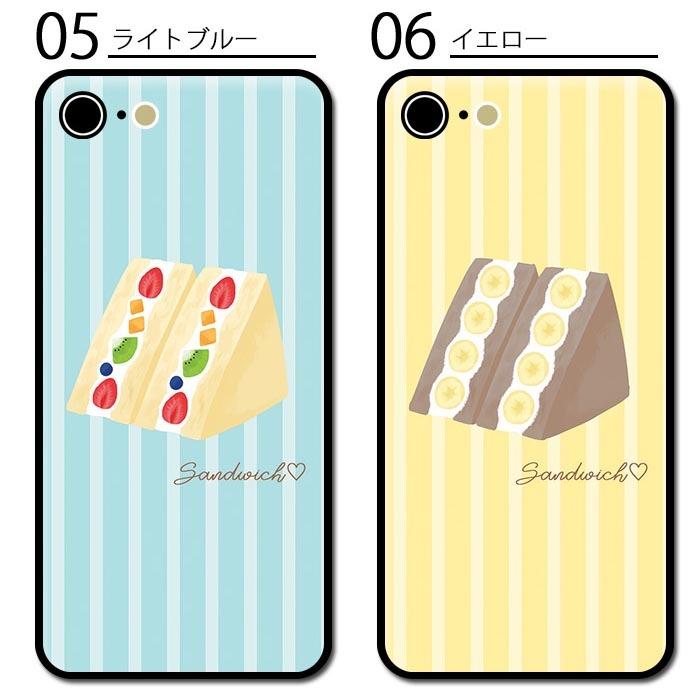 スマホケース ラウンド ガラス サンドイッチ フルーツサンド イチゴ キウイ バナナ Iphone13 Pro Max Iphone13mini Iphone11iphone8 Iphone7 Ic Gr167 Bleeek ヤフー店 通販 Yahoo ショッピング