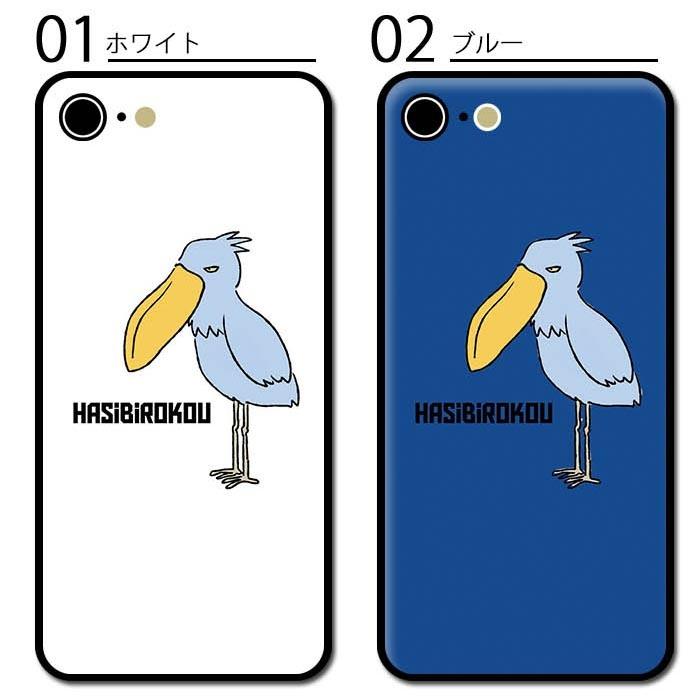 スマホケース ラウンド ガラス ハシビロコウ イラスト 手書き シュール 鳥 Iphone12 Mini Pro Max Iphone11 Iphonexr Iphonex Iphone8 Ic Gr231 Bleeek ヤフー店 通販 Yahoo ショッピング