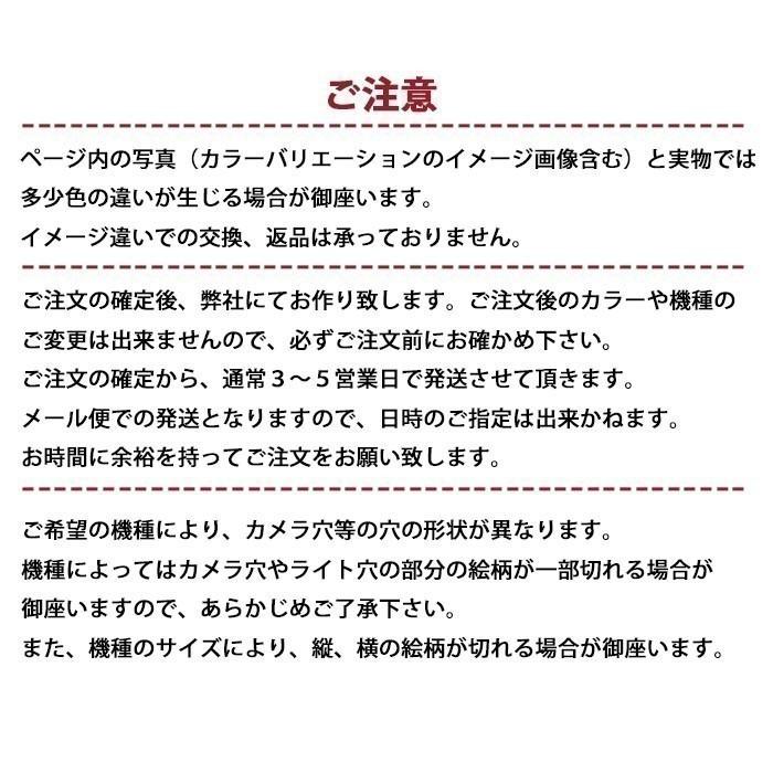 スマホケース ラウンド ガラス くま 熊 コックさん ハンバーグ オムライス カレー 大人かわいい iphone15 iphone14 iphone13 pro iphone13mini iphone12｜bleeek-shop｜06