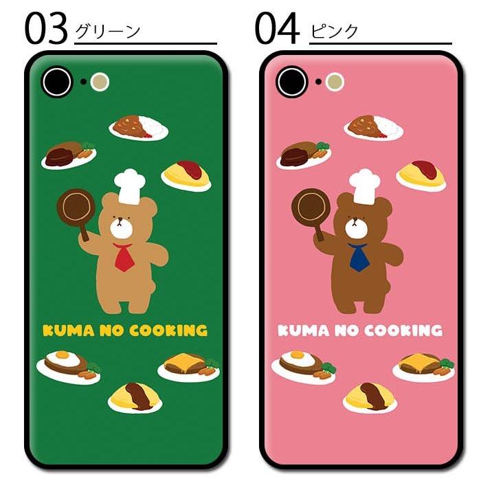 スマホケース ラウンド ガラス くま 熊 コックさん ハンバーグ オムライス カレー 大人かわいい iphone15 iphone14 iphone13 pro iphone13mini iphone12｜bleeek-shop｜08