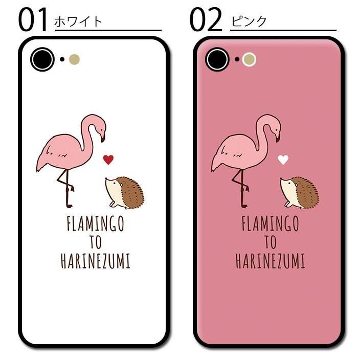 スマホケース ラウンド ガラス フラミンゴ ハリネズミ 針鼠 ハート 大人かわいい Iphone13 Pro Max Iphone13mini Iphone11 Iphone8 Ic Gr276 Bleeek ヤフー店 通販 Yahoo ショッピング