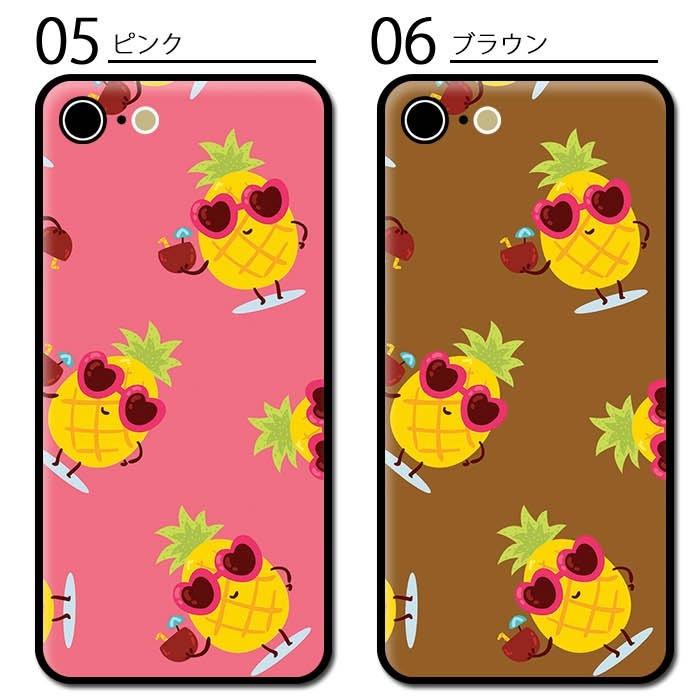 スマホケース ラウンド ガラスパイナップル パイン 南国風 ハートのサングラス 大人かわいい Iphone13 Pro Max Iphone13mini Iphone12 Iphone11 Iphone8 Ic Gr280 Bleeek ヤフー店 通販 Yahoo ショッピング