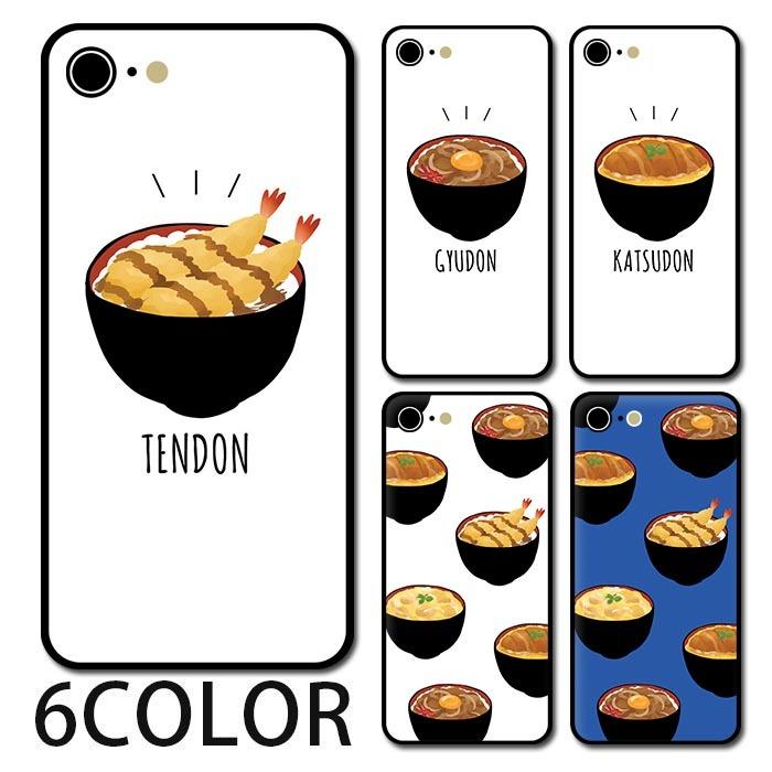 スマホケース ラウンド ガラス かつ丼 どんぶり 親子丼 牛丼 海老天丼 大人かわいい Iphone13 Pro Max Iphone13mini Iphone12 Iphone11 Iphone8 Ic Gr293 Bleeek ヤフー店 通販 Yahoo ショッピング