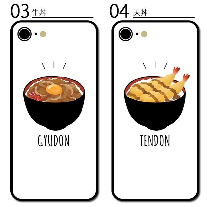 スマホケース ラウンド ガラス かつ丼 どんぶり 親子丼 牛丼 海老天丼 大人かわいい Iphone13 Pro Max Iphone13mini Iphone12 Iphone11 Iphone8 Ic Gr293 Bleeek ヤフー店 通販 Yahoo ショッピング