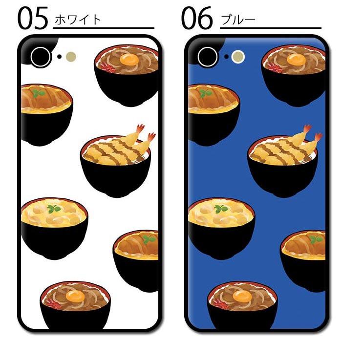 スマホケース ラウンド ガラス かつ丼 どんぶり 親子丼 牛丼 海老天丼 大人かわいい Iphone13 Pro Max Iphone13mini Iphone12 Iphone11 Iphone8 Ic Gr293 Bleeek ヤフー店 通販 Yahoo ショッピング