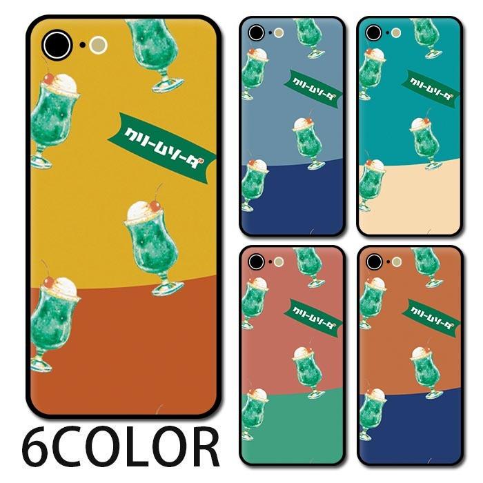 スマホケース ラウンド ガラス クリームソーダ レトロ風 レトロ喫茶 メロンソーダ 大人かわいい Iphone13 Pro Max Iphone13mini Iphone12 Iphone11 Iphone8 Ic Gr310 Bleeek ヤフー店 通販 Yahoo ショッピング