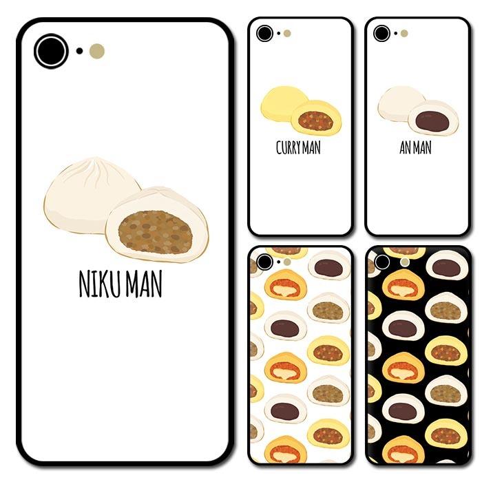 スマホケース ラウンド ガラス 中華まん 肉まん カレーまん ピザまん あんまん Iphone13 Pro Max Iphone13mini Iphone12 Iphone11 Iphone8 Android Ic Gr373 Bleeek ヤフー店 通販 Yahoo ショッピング